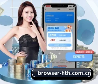 华体会 APP